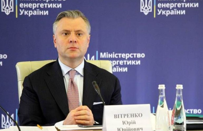 Голова «Нафтогазу» Юрій Вітренко написав заяву про відставку — ЗМІ