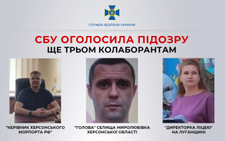 Сприяв водній переправі ворожих боєприпасів на правий берег Дніпра: підозрюють очільника Херсонського «морпорта РФ»