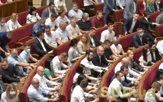 На Верховный Суд и Высший совет правосудия добавят средств, а у ВККС отнимут: проект бюджета, ТАБЛИЦА