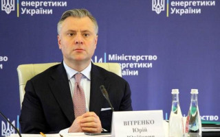 Голова «Нафтогазу» Юрій Вітренко написав заяву про відставку — ЗМІ