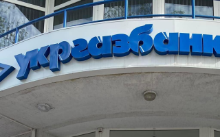 Справа про 206 млн збитків: суд призначив заставу ексдиректору департаменту «Укргазбанку»
