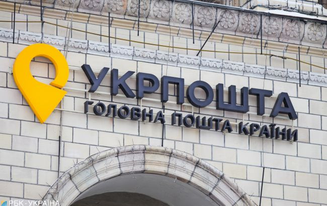 Укрпошта оголосила конкурс на різдвяну марку: ескізи