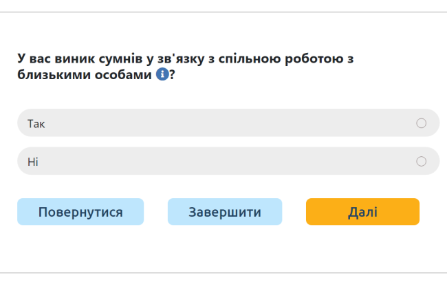НАПК запустило новый сервис: тест на выявление конфликта интересов