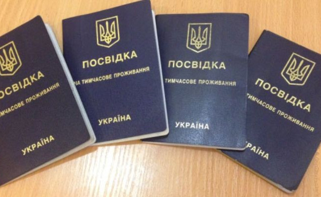 Кабмін обмежив на час війни оформлення посвідок на проживання в Україні для громадян РФ