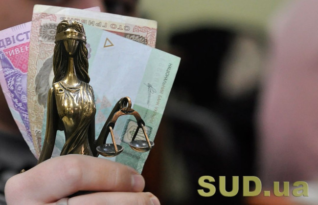 Чи сплачується судовий збір за подання апеляції на ухвалу суду першої інстанції: роз’яснення 7ААС