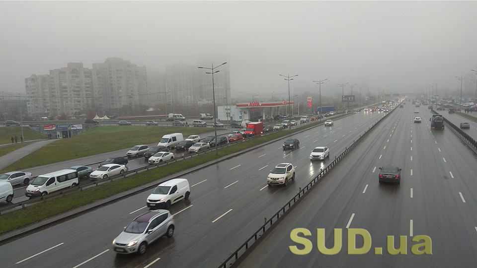 В Киеве сильно ухудшилось качество воздуха: карта