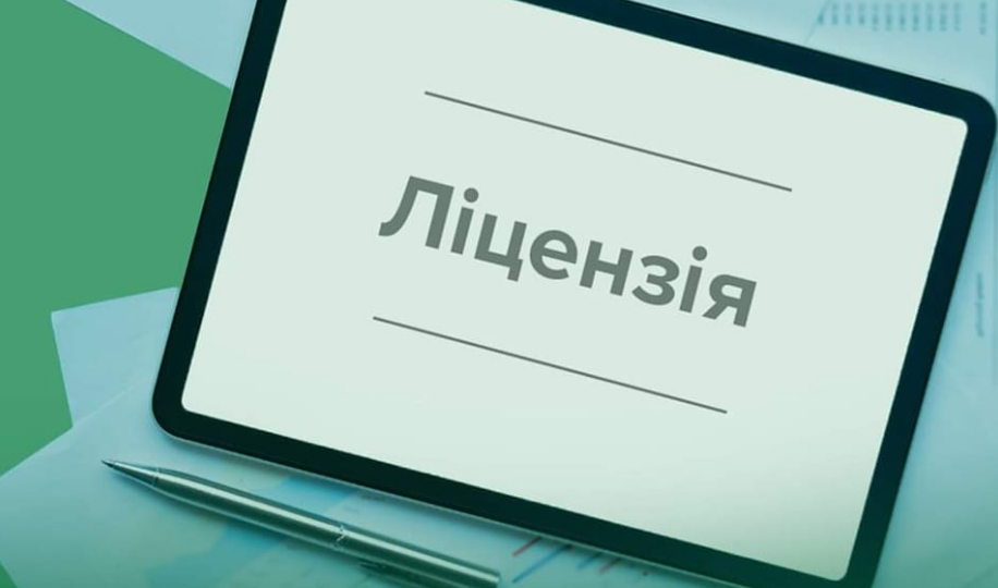 Введен упрощенный порядок аннулирования лицензий для страховщиков – НБУ