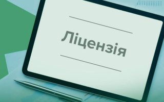 Запроваджено спрощений порядок анулювання ліцензій для страховиків – НБУ