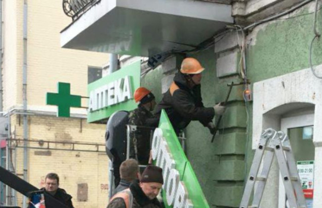 У Києві почали демонтувати незаконно встановлені вивіски, які ввечері світяться