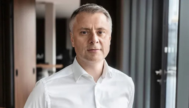 Витренко официально прекратил работу в должности главы правления Нафтогаза