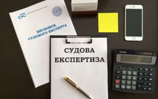 Верховна Рада ухвалила закон про підстави притягнення судових експертів до відповідальності