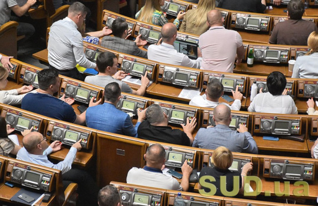 Верховная Рада 3 ноября провела заседание: какие решения приняли