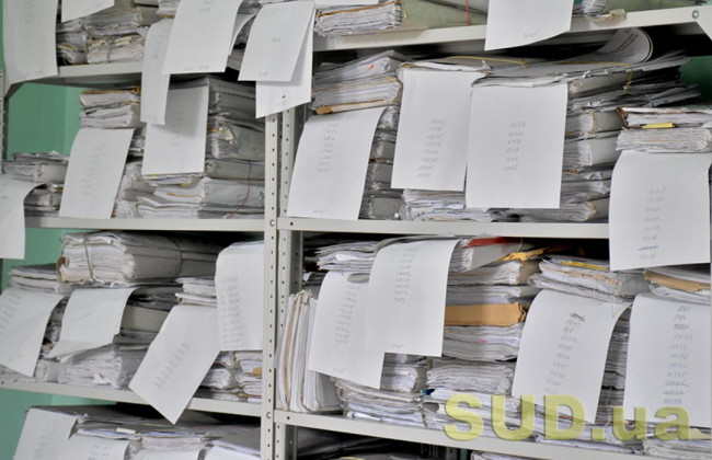 Внесены изменения в Правила работы архивных учреждений Украины