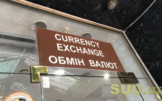 У Нацбанку повідомили, коли розморозять курс долара