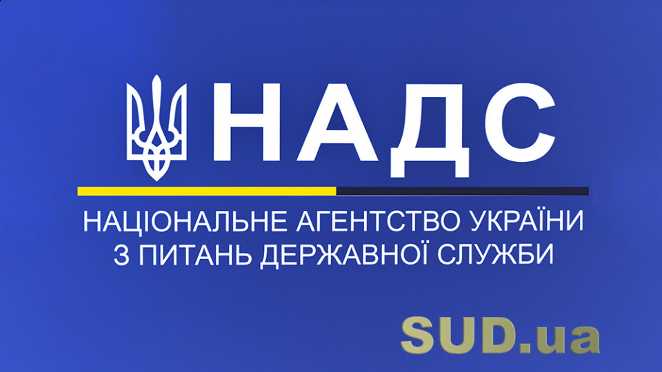 Організація профнавчання держслужбовців місцевих державних адміністрацій, їх голів та перших заступників та заступників: Методичні рекомендації