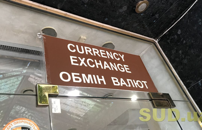 У Нацбанку повідомили, коли розморозять курс долара