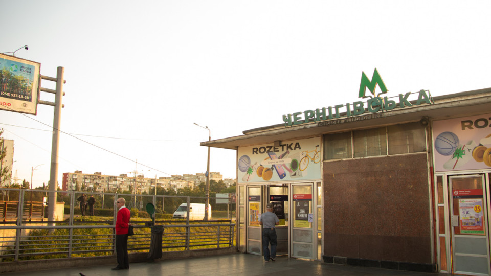 В Киеве возле метро Черниговская раздался взрыв: что известно
