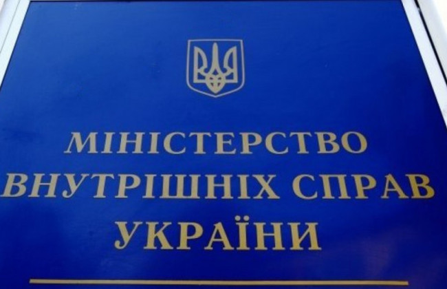 Адмінвідповідальність за порушення повітряного простору України експлуатантами безпілотників: МВС ініціює законопроєкт