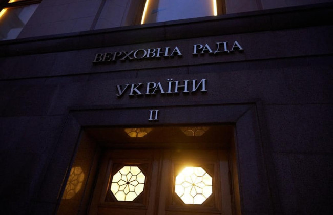 Рада підтримала законопроєкт про встановлення пенсій борцям за незалежність України у 200% прожиткового мінімуму