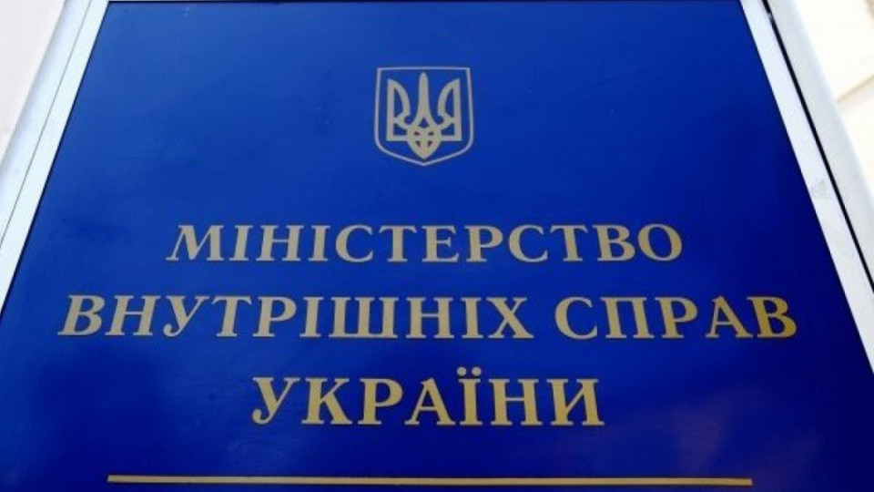 Адмінвідповідальність за порушення повітряного простору України експлуатантами безпілотників: МВС ініціює законопроєкт