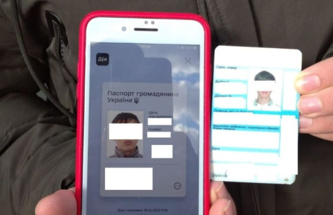 У Львові двоє студентів використовували фейкову «Дію» для махінацій