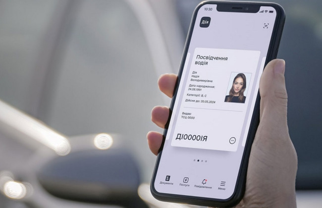 Украинцы смогут оформлять водительские удостоверения и техпаспорт без пластика: известна дата