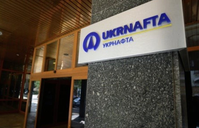 Опубліковано рішення Нацкомісії про перехід підприємств, які повʼязані з Жеваго, Коломойським, Богуслаєвим та Григоришиним, у власність держави