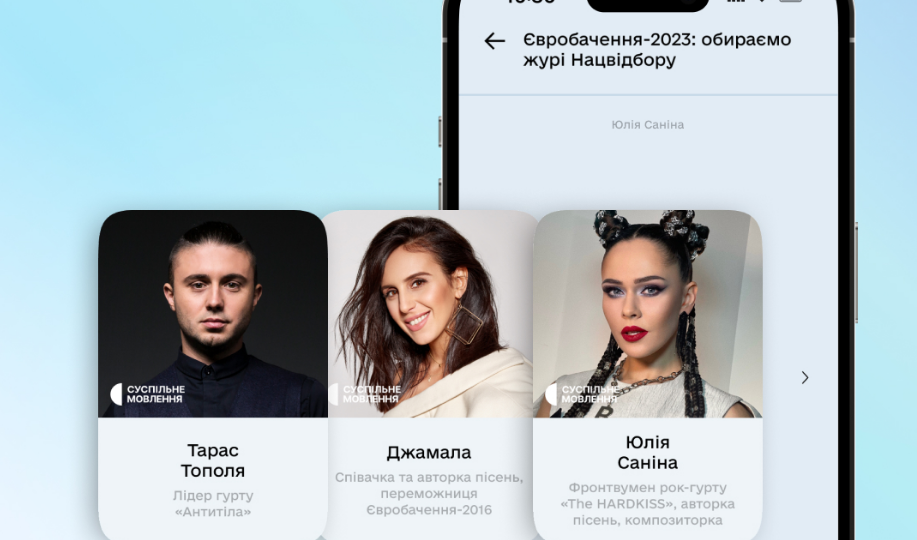 Джамала, Тополя и Санина – украинцы выбрали жюри для «Евровидения-2023»