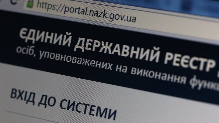 Подача декларацій за 2021-2022 роки може бути встановлена традиційно 1 квітня, - Комітет