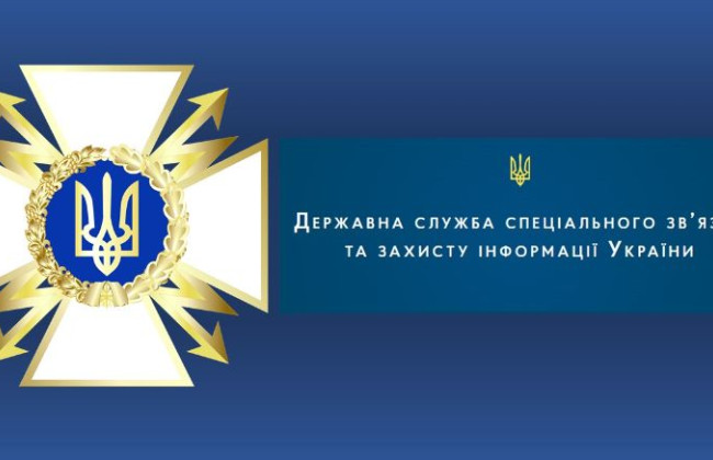 Кабмін затвердив положення про структуру Національної системи конфіденційного зв’язку