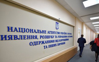 АРМА будет искать имущество запрещенных политических партий – решение правительства
