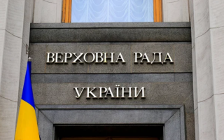 Депутаты предлагают изменить требования к директору Украинского центра оценивания качества образования