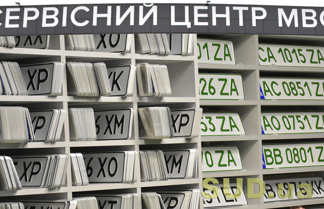 Визит в сервисный центр МВД: как работает функционал э-запись на сайте