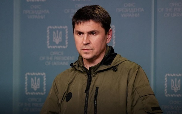 В України є свій сценарій звільнення територій, — Подоляк про «вихід» військ РФ з Херсону