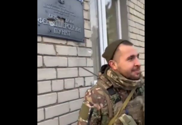 ВСУ сообщают об освобождении села Брускинское в Херсонской области, видео