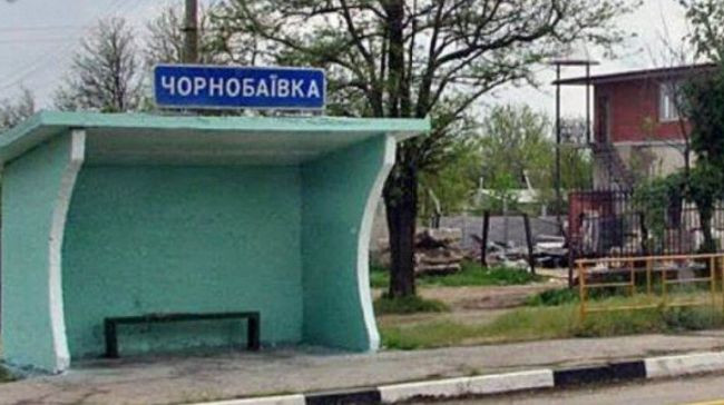 Віталій Кім натякнув, що ЗСУ звільнили Чорнобаївку