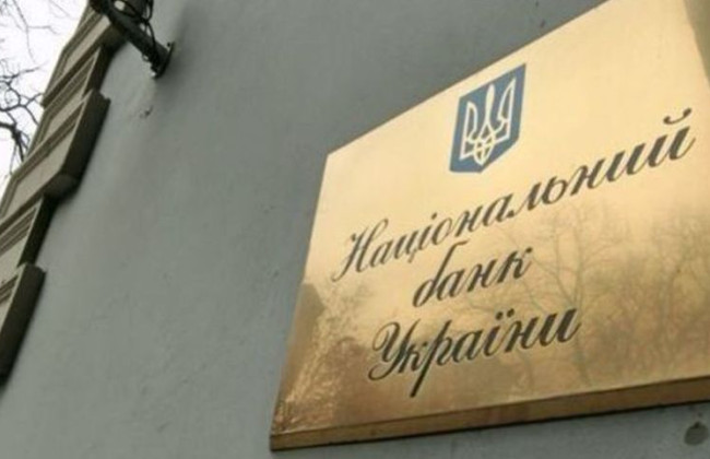 Правовой статус НБУ характеризуется двойной правовой природой: с одной стороны, он является органом государственной власти, уполномоченным осуществлять государственное управление в сфере банковской деятельности, а с другой – банковским учреждением, — БП В