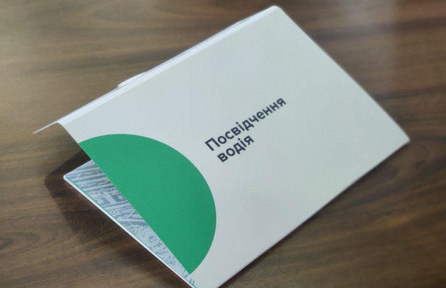 Депутати хочуть підвищити вартість водійських прав - законопроєкт