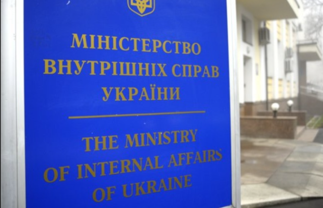 МВС отримає повноваження регулювання щодо підприємств з торгівлі великотоннажними транспортними засобами, тракторами, землерийними і дорожньо-будівельними машинами