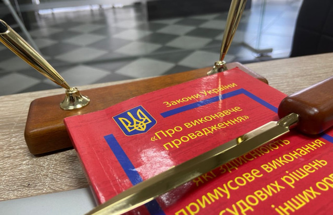 Минюст решил опровергнуть информацию о проблемах в сфере системы исполнения судебных решений: что решил Верховный Суд