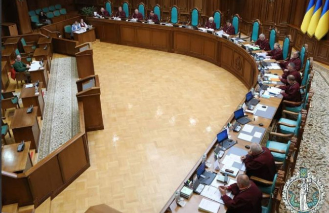 Дело о конституционности приватизации ГАК «Укррудпром»: КСУ перешел к закрытой части пленарного заседания