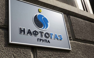 Посадовці «Нафтогазу» відтепер зобов’язані подавати декларації про доходи, — НАЗК