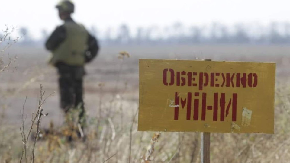 Окупанти на Миколаївщині залишили після себе міни: жителів просять бути обережними