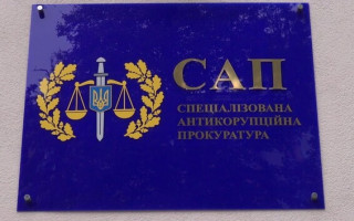 САП обжалует оправдание экс-начальника Бердянского порта