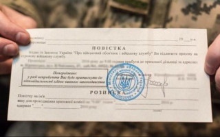 Чи вручатимуть повістки переселенцям призовного віку: у Мінсоцполітики пояснили