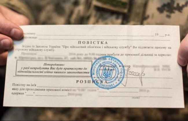 Чи вручатимуть повістки переселенцям призовного віку: у Мінсоцполітики пояснили