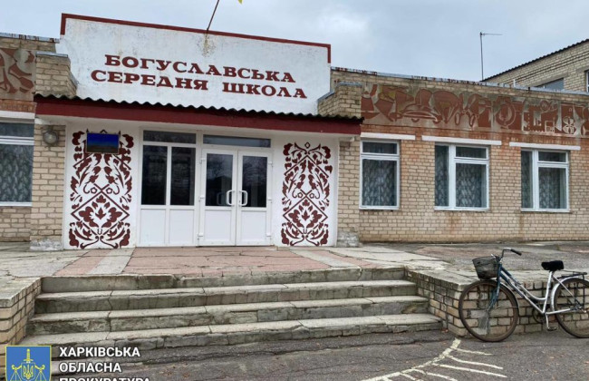 Хотели воспитывать «русский дух»: под Изюмом в школе обнаружили сотни российских учебников