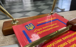 Минюст решил опровергнуть информацию о проблемах в сфере системы исполнения судебных решений: что решил Верховный Суд