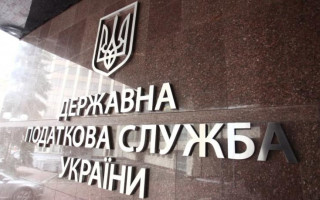 Порядок обліку фізичних осіб, які через релігійні переконання відмовляються від реєстраційного номера облікової картки платника податків