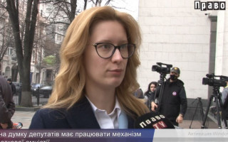 Существенные условия договора о закупке смогут менять после подписания: депутаты предлагают новацию